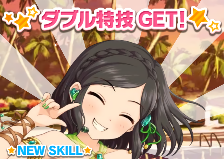 f:id:nisikawahonami:20170912101526p:plain f:id:nisikawahonami:20170912101526p:plain