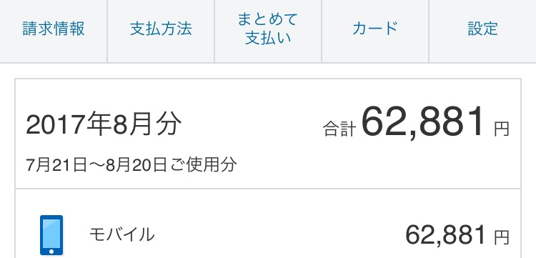 f:id:nisikawahonami:20170912185240p:plain f:id:nisikawahonami:20170912185240p:plain