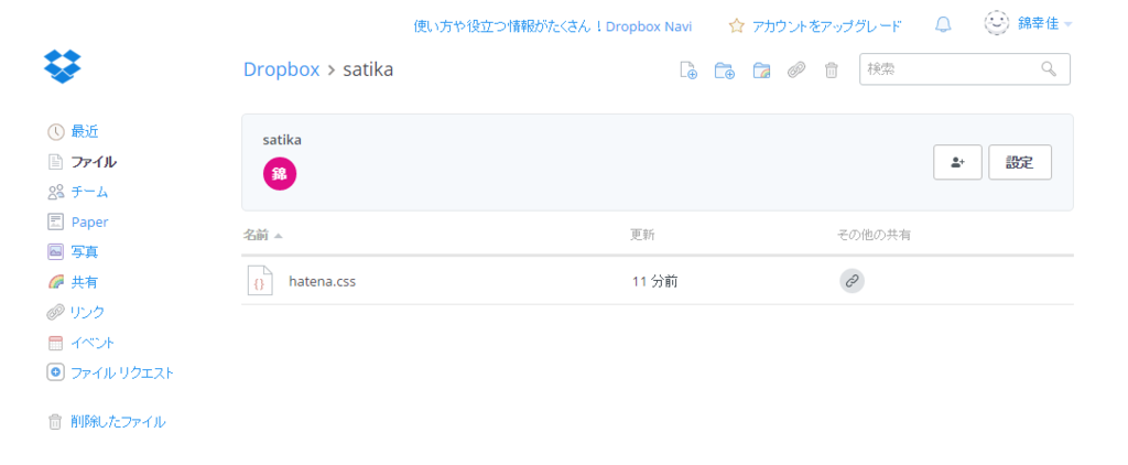 f:id:nisiki_satika:20160402214200p:plain f:id:nisiki_satika:20160402214200p:plain