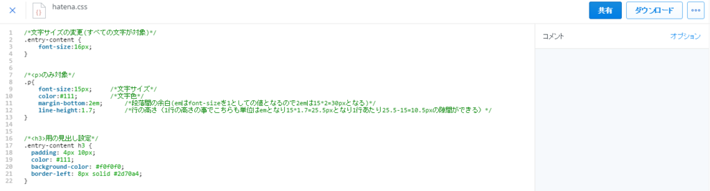 f:id:nisiki_satika:20160402215619p:plain f:id:nisiki_satika:20160402215619p:plain