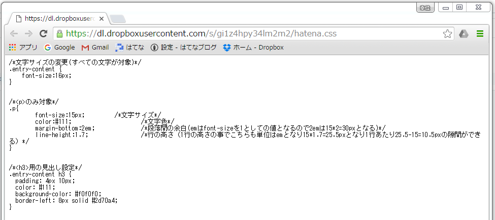 f:id:nisiki_satika:20160402215819p:plain f:id:nisiki_satika:20160402215819p:plain
