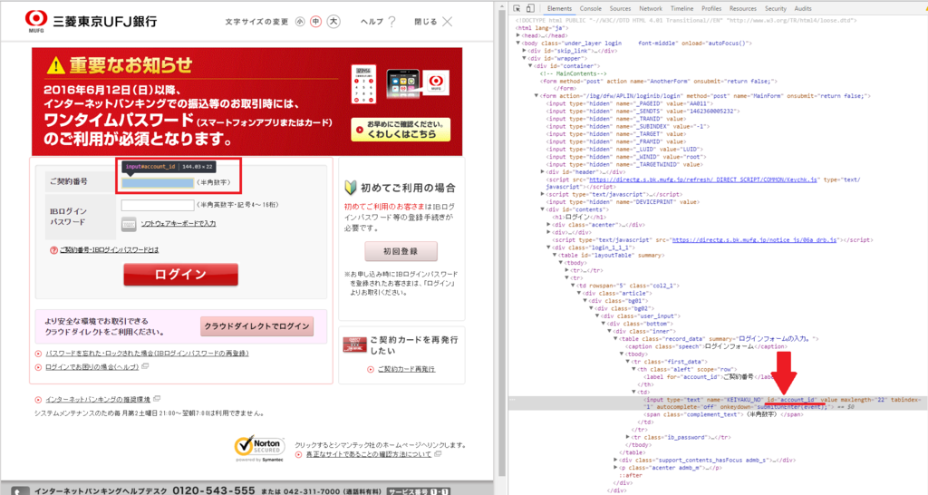 f:id:nisiki_satika:20160504201811p:plain