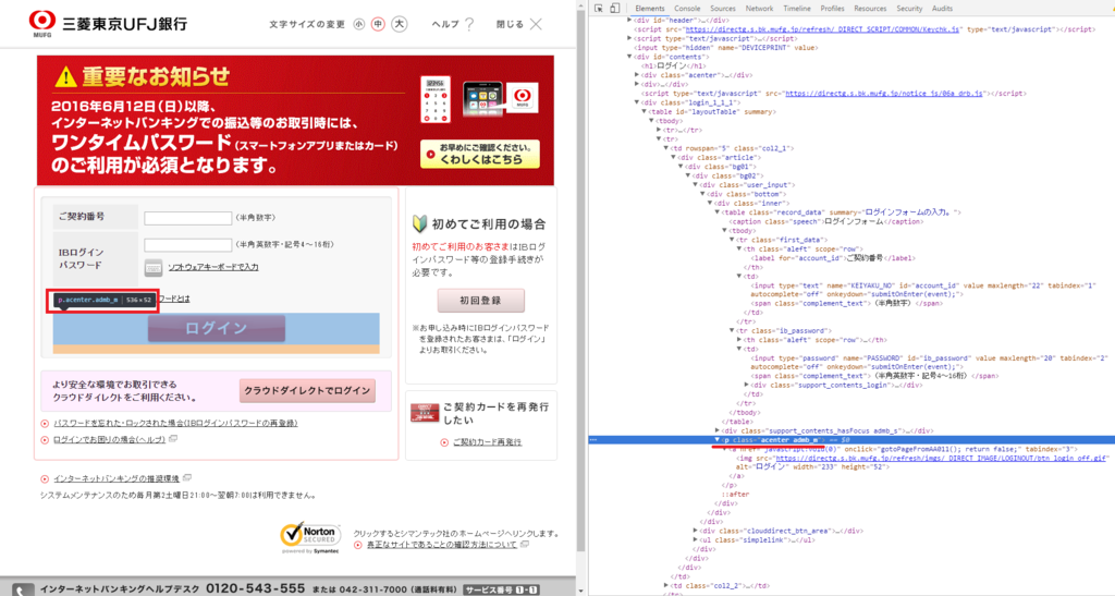 f:id:nisiki_satika:20160504204244p:plain