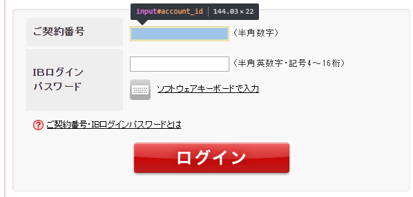 f:id:nisiki_satika:20160504214027p:plain