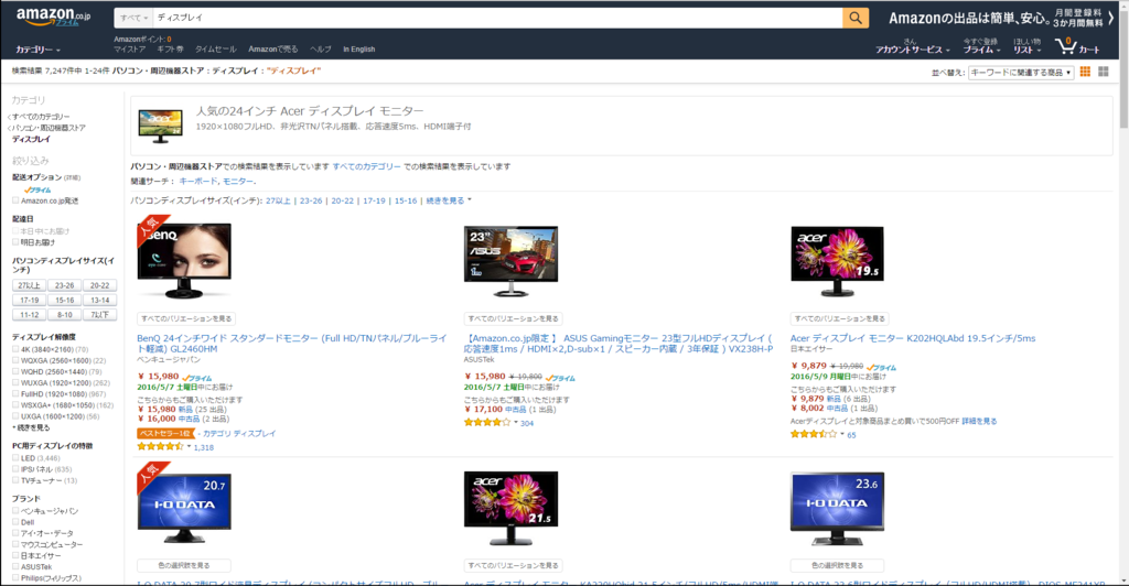 f:id:nisiki_satika:20160506192934p:plain f:id:nisiki_satika:20160506192934p:plain