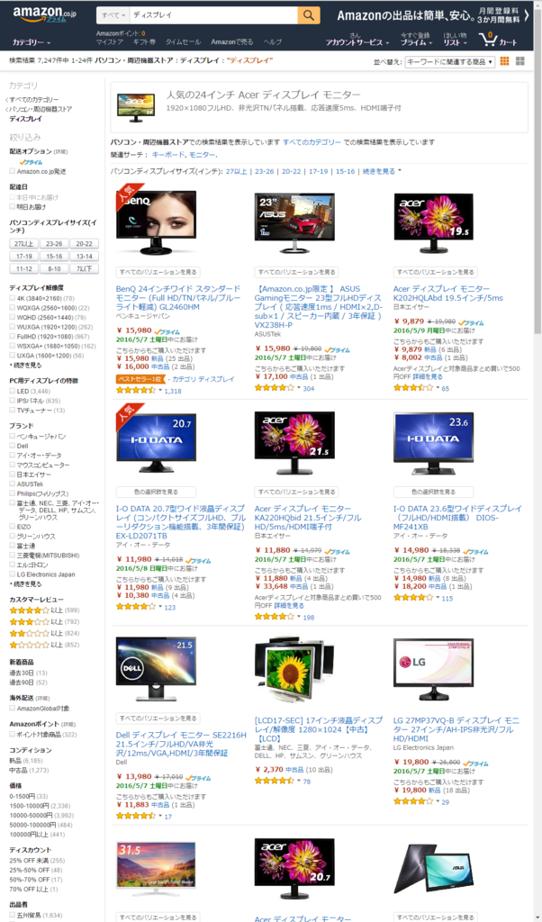 f:id:nisiki_satika:20160506193111p:plain f:id:nisiki_satika:20160506193111p:plain