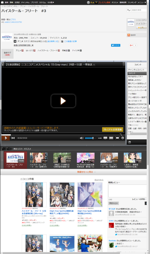 f:id:nisiki_satika:20160506200039p:plain f:id:nisiki_satika:20160506200039p:plain