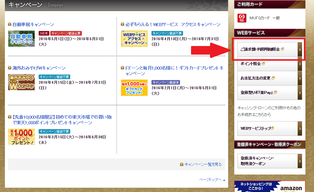 f:id:nisiki_satika:20160509215253p:plain