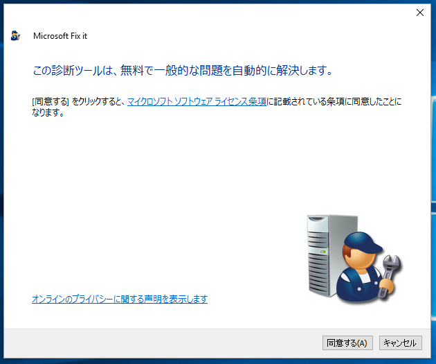 f:id:nisiki_satika:20160514220746p:plain