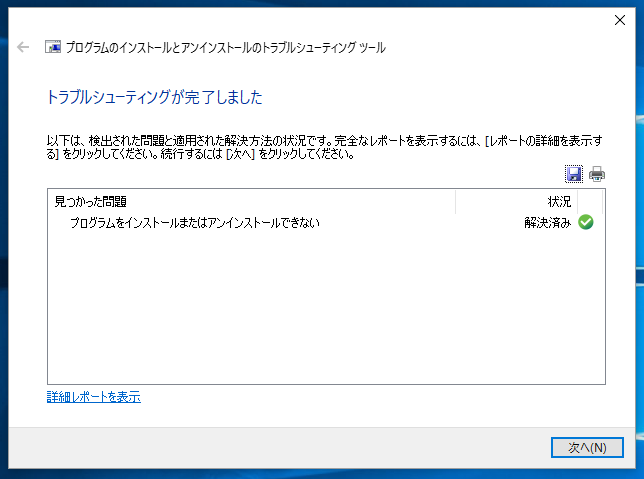 f:id:nisiki_satika:20160514221619p:plain