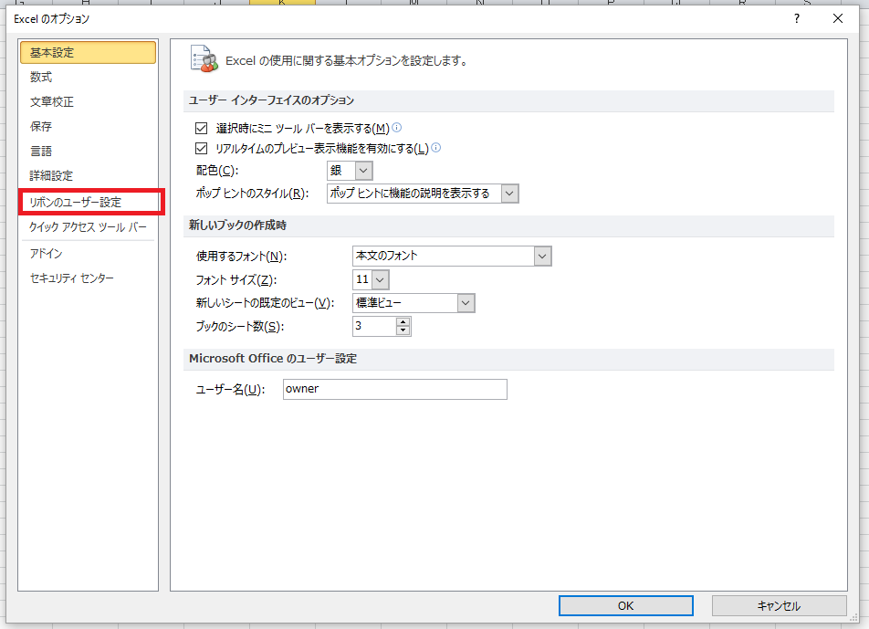 f:id:nisiki_satika:20160603183542p:plain