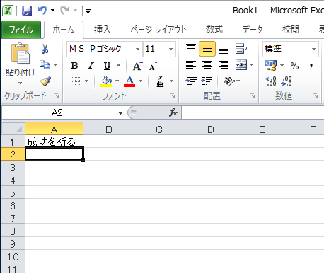 f:id:nisiki_satika:20160603185954p:plain