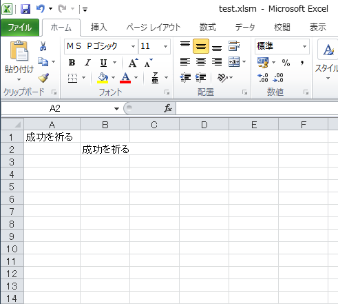 f:id:nisiki_satika:20160603191252p:plain