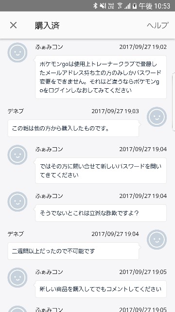 f:id:nisikino23:20170927225416j:image f:id:nisikino23:20170927225416j:image