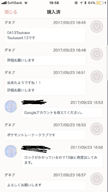 f:id:nisikino23:20170927233906j:image f:id:nisikino23:20170927233906j:image