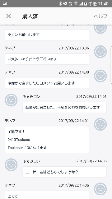 f:id:nisikino23:20170927234105j:image f:id:nisikino23:20170927234105j:image