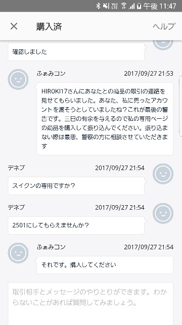 f:id:nisikino23:20170927234715j:image f:id:nisikino23:20170927234715j:image