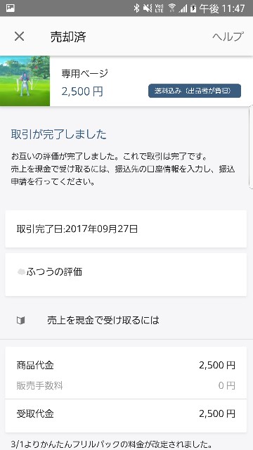 f:id:nisikino23:20170927235054j:image f:id:nisikino23:20170927235054j:image