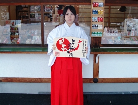 西野神社巫女