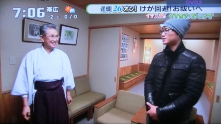 イチオシ!モーニング 「遥輝26オン!」