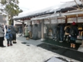 平成29年 西野神社の三が日（授与所）