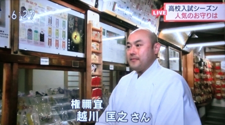 平成29年3月7日放送 NHK「ほっとニュース北海道」より
