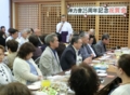 西野神社神力會 設立25周年祝賀会