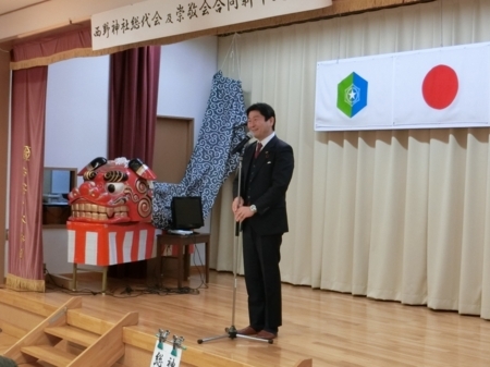 平成30年　西野神社関係5団体合同新年会