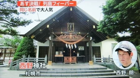 平成30年6月27日放送 UHB「みんなのテレビ」(全国ニュース)より