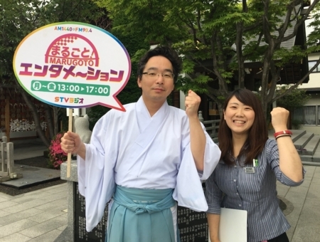 平成30年6月28日 STVラジオ「まるごと!エンタメ〜ション」収録風景