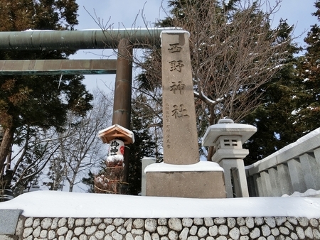 平成30年末の西野神社