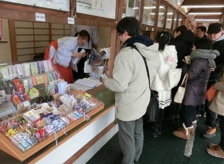 平成31年 西野神社 三が日の授与所