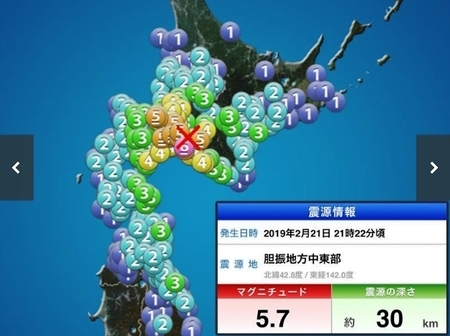 平成31年2月21日に発生した地震の震度