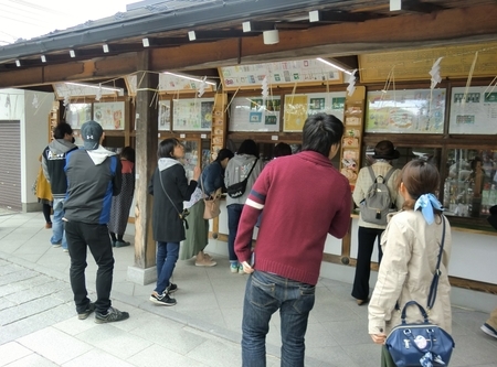 令和元年初日の西野神社境内