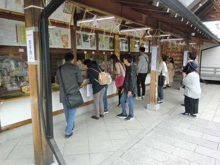 令和元年初日の西野神社境内