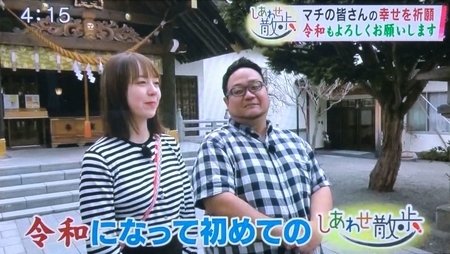 令和元年5月6日放送 HTB「イチオシ!」より