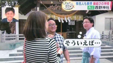 令和元年5月6日放送 HTB「イチオシ!」より