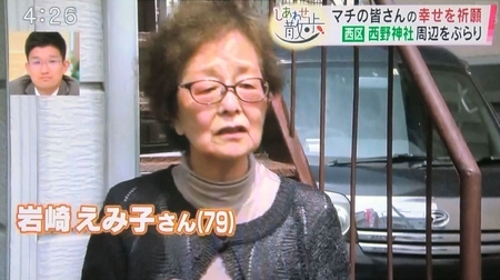 令和元年5月6日放送 HTB「イチオシ!」より