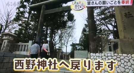 令和元年5月6日放送 HTB「イチオシ!」より