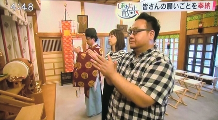 令和元年5月6日放送 HTB「イチオシ!」より