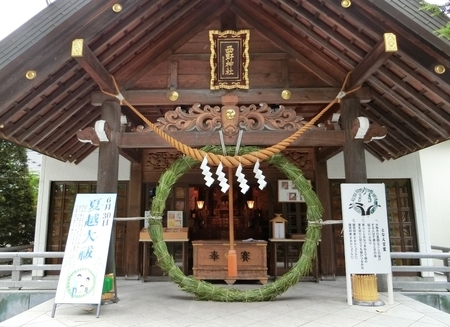 令和元年 西野神社 夏越大祓