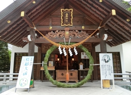 令和元年　西野神社 夏越大祓