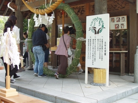 令和元年 西野神社 夏越大祓