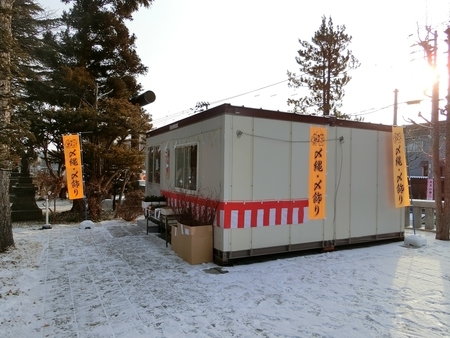 令和元年 年末の西野神社境内(第1駐車場)