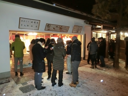 令和2年正月 西野神社 元旦の境内