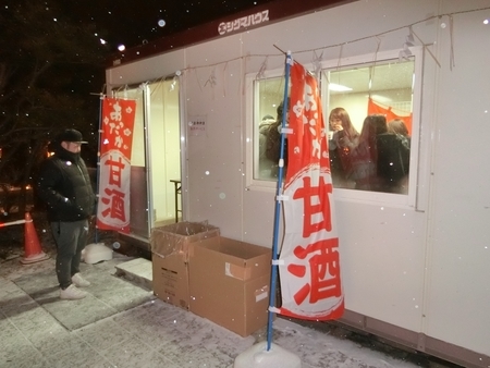 令和2年正月 西野神社 元旦の境内