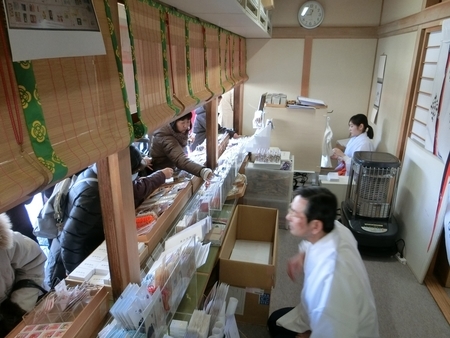 令和2年 西野神社 三が日境内の様子