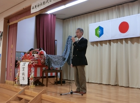 令和2年 西野神社合同新年会