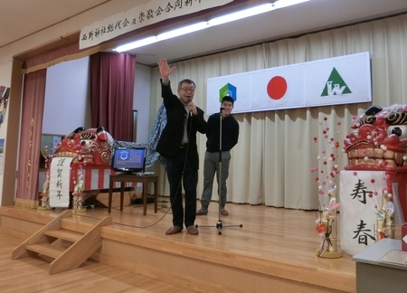 令和2年 西野神社合同新年会