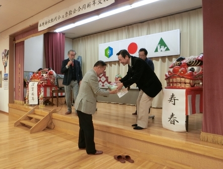 令和2年 西野神社合同新年会